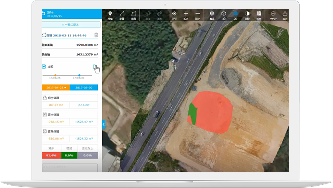 土量計算・土量比較
